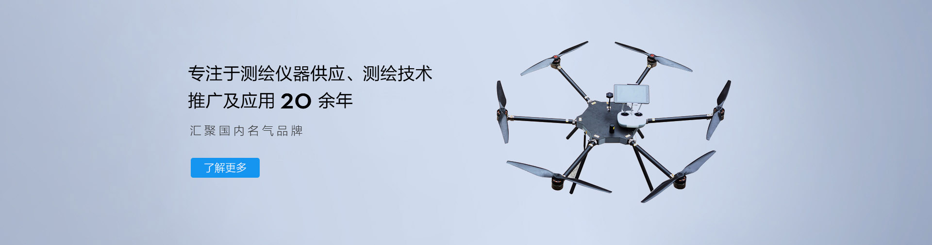 無(wú)人機(jī)