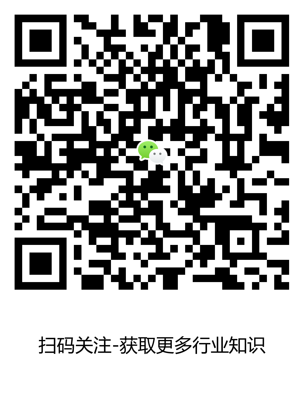 華測測量儀器公眾號