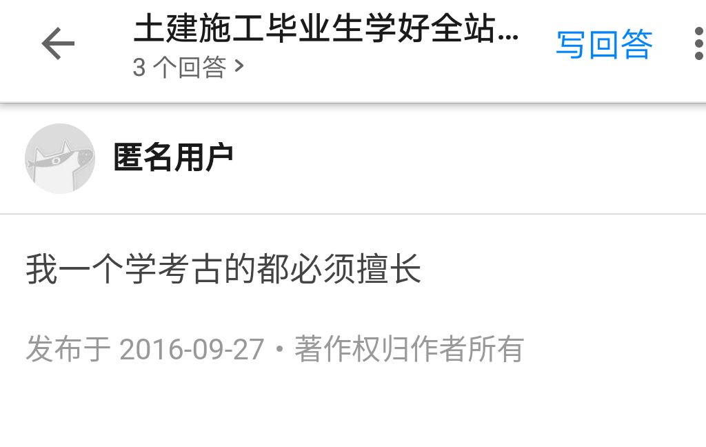 全站儀價(jià)格