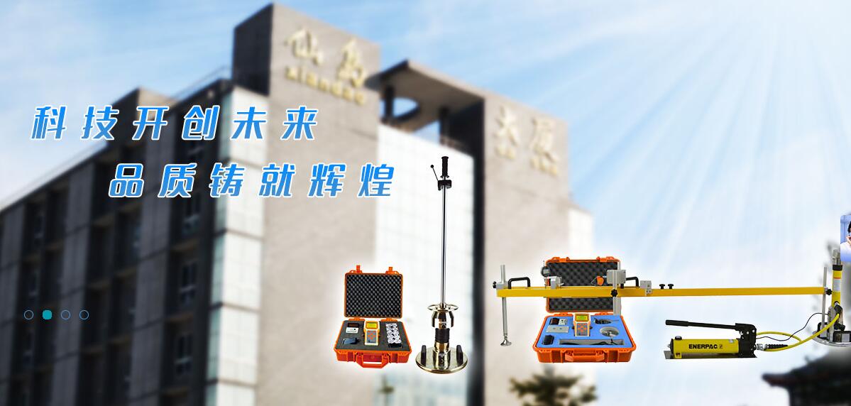 陜西遠(yuǎn)程測量