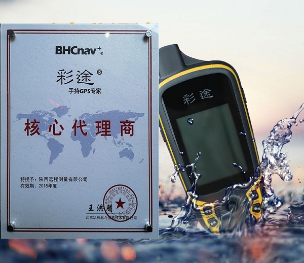 西北測(cè)繪儀器網(wǎng)