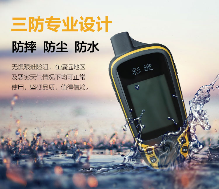 西北測(cè)繪儀器網(wǎng)